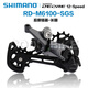 禧瑪諾SHIMANO 后撥 9速10速11速12速 M4120 M6100  M7100 M8100 M9100 RD-M6100 12速