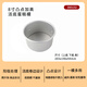 三能（SANNENG）三能蛋糕模具戚風(fēng)陽(yáng)極活底4/5/6/8/10寸心型圓形家用烘焙模具套裝 SN5152（8寸凸點(diǎn)加高蛋糕模）