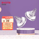 愛得利（evorie）奶嘴 寬口徑奶嘴 母乳質(zhì)感 硅膠嬰兒奶嘴 (十字孔)9個月+ 2只裝