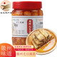 篁墩 黃山毛豆腐乳 徽州特產(chǎn)正宗腐乳香辣下飯菜安徽呈坎羅氏毛豆腐乳 香辣味兩瓶
