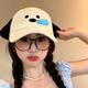 舒惠蔓立體鼻涕小狗帽可愛學(xué)生防曬遮陽棒球帽女刺繡鴨舌顯臉小帽子女 白色 均碼