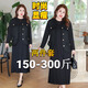 秀絲路300斤胖妹加肥加大碼女裝套裝240大碼200胖mm加肥秋冬新品小香風(fēng) 馬甲+連衣裙 7XL 建議210-240斤