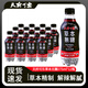天府可樂268ml*6瓶/12瓶 草本植物精制老汽水國產(chǎn)經(jīng)典碳酸飲料懷舊汽水 草本無糖275ml*12瓶