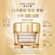 雅詩蘭黛（Estee Lauder）多效智妍膠原霜清爽乳霜版面霜75ml保濕 生日節(jié)日禮物送女友