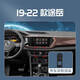 德言適用于2023款大眾途岳車(chē)載手機(jī)支架22專(zhuān)用架用品配件改裝汽車(chē) 19-22大眾途岳專(zhuān)用（單底座）