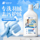 SnowDream日本羽絨服專(zhuān)用洗衣液500ml清洗劑水洗機洗去污蓬松柔順不傷手