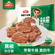 凍品先生 安井 黑椒牛仔骨350g 帶骨牛肉 速凍速食方便菜 燒烤食材