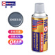邁克 自噴漆手噴漆 金屬防銹漆 工業(yè)改色漆防腐漆 350ML NO.304深灰色