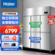 海爾（Haier）商用廚房冰箱雙門(mén)/四門(mén)/六門(mén)冷凍保鮮冰柜酒店飯店餐廳食堂冷柜冰箱不銹鋼櫥柜操作工作臺商用冰箱 【六門(mén)雙溫冷藏冷凍】雙系統控溫 1450C3D3S