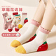 caramella兒童襪子男童女童棉襪親膚透氣中筒襪可愛(ài)卡通襪休閑 蝴蝶結草莓5色 5雙 9-12歲 (XL)