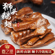 嘉之派潮汕獅頭鵝鹵鵝頭鵝肝鵝掌鵝翅鵝肉鹵味熟食特產(chǎn)新鮮現(xiàn)鹵加熱即食 獅頭鵝鵝翅2只【200g】 切好