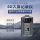 融擎4G智能執法記錄儀 監控對講視頻會(huì )議遠程調度考勤任務(wù)工單 電力檢修搶險鐵路維護監管記錄專(zhuān)用 大屏執法儀 不帶存儲卡 支持考勤巡檢