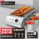 史夫人 無(wú)煙電燒烤爐家用烤串機烤羊肉串生蠔機商用擺攤烤面筋環(huán)保電烤爐商用 58型烤口44*23cm加厚款 3000w 1層