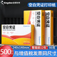 金蝶80g空白憑證紙240*140mm發(fā)票版 適用于各類財務會計軟件記賬憑證打印紙 通用空白單據(jù) 【優(yōu)選品質(zhì)款】整箱12包