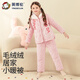 英博倫女童睡衣冬季加厚款兒童家居服三層夾棉珊瑚絨中大童 60342 粉色 150cm