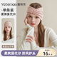 雅特茂月子頭巾帽產(chǎn)后秋冬時尚百搭束發(fā)帶棉孕產(chǎn)婦頭巾坐月子用品 莫代爾 前后兩用頭巾：橡皮粉581