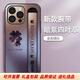 初澀適用于腕帶款蘋(píng)果15promax手機(jī)殼iphone15pro保護(hù)套潮牌新款鏡頭 暗紫四葉草腕帶 iPhone15 Promax