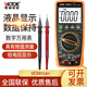 勝利儀器（VICTOR）數字高精度萬(wàn)用表電容表防燒電工數字萬(wàn)能表數顯電壓電流多用表 VC9801A+標配（4節7號電池）