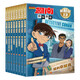 名偵探柯南抓幀漫畫追新版（套裝8冊(cè)）柯南動(dòng)畫片1000集以后內(nèi)容同步更新兒童推理冒險(xiǎn)故事日本動(dòng)漫