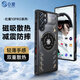 0度 適用紅魔9SPro/9Pro +手機殼紅魔10PRO+/10SPRO/10Air磁吸保護殼 防摔游戲電競殼鏡頭全包透明殼 紅魔10PRO/10PRO+/10SPRO 石墨烯磁吸散熱殼-透明