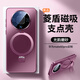 奶小鴨適用華為mate60pro手機殼 mate60pro+保護套磁吸指環(huán)支架超薄防摔全包鏡頭磨砂殼男女款 Mate60Pro/Pro+【梅子色】強磁支架殼
