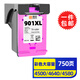 靈印適用惠普901墨盒連供可加墨Officejet4500彩色打印機J4640 J4580 J4660 【加大容量750頁(yè)】901彩色墨盒