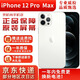 Apple iPhone12Pro蘋(píng)果12 Promax國行雙卡5G全網(wǎng)通蘋(píng)果12pro 二手手機 【12promax】銀色 256G【更換品牌電池100% 95新優(yōu)選靚機】