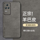 尚蘇 適用 紅米K40s手機(jī)殼Redmi K40 s保護(hù)套防摔鏡頭全包軟殼簡(jiǎn)約輕奢羊巴皮硅膠外殼女男款皮套灰色
