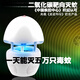 創(chuàng  )惠仁二氧化碳滅蚊器我愛(ài)發(fā)明仿生誘蚊滅蚊燈捕蚊殺蚊嬰幼兒孕婦 臥室1個(gè)滅蚊燈