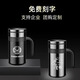 慕馨帶把水杯子定制logo不銹鋼手柄保溫杯辦公杯泡茶刻字建軍紀(jì)念禮品 免費(fèi)刻字-本色【無(wú)縫內(nèi)膽】