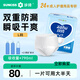 珍琦基礎(chǔ)型防漏安心成人拉拉褲 男女通用老人尿不濕 產(chǎn)婦內(nèi)褲式紙尿褲 【超值囤貨裝】L碼80片