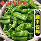 湖北新鮮辣椒薄皮青椒微辣泡椒蕪湖椒農(nóng)家自種虎皮辣椒蔬菜順豐 2500g
