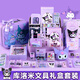 凱蒂貓（hellokitty）兒童文具套裝大禮包女生小學(xué)生7-10歲女孩庫洛米生日禮物禮盒 庫洛米文具皮革箱【進(jìn)階款】