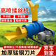 大海邊 風(fēng)火輪鍘草揉絲機高噴自動(dòng)進(jìn)料玉米秸稈粉碎機大型畜牧業(yè)青儲 426型-27刀/4.5噸【7.5KW電機】