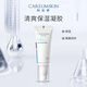 科優(yōu)妍（CAREUMSKIN）清爽保濕凝膠肌膚清爽保濕女補水凝膠 清爽保濕凝膠30g