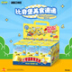 AREA-X磚區(qū)海綿寶寶聯(lián)名盲盒七夕情人節(jié)禮物 比奇堡美食速遞 套盒裝6盒