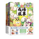 不白吃漫畫成語故事（全5冊） 暑假作業(yè) 一升二暑假銜接 小升初暑假銜接