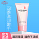 美膚寶（MEIFUBAO）美膚寶護手霜女滋潤保濕補水便攜小巧隨身秋冬季不油膩 玉露手霜60ml