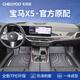 車(chē)麗友專(zhuān)用于寶馬x5腳墊tpe全包圍24款Li加長(cháng)22原廠(chǎng)環(huán)保地毯汽車(chē)用品 TPE腳墊 寶馬X5（22-24款）
