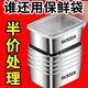 【半價(jià)處理】316不銹鋼保鮮盒擺攤野餐盒長(zhǎng)方形多用盒冰箱收納盒 全新升級(jí)特厚加深12件套6盒+6蓋