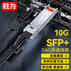 勝為萬兆光模塊SFP+ DAC堆疊線10G 支持華為思科H3C曙光浪潮中興 3米  XDAC0103
