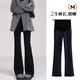 革曼孕婦褲春季外穿時(shí)尚顯瘦微喇叭褲2025新款小個(gè)子不勒肚子托腹長(cháng)褲 黑色-褲長(cháng)92建議身高160cm以下 XL
