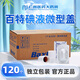 百特Baxter碘液微型蓋6AC4466 120個(gè) 碘伏帽腹膜透析用腹透護(hù)理用消毒 120個(gè)【1大箱】