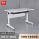 震旦（AURORA）折疊培訓(xùn)桌可移動(dòng)大型會(huì)議桌課堂電腦桌T2 1.2米白色