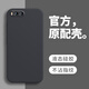 戀思適用小米note3手機(jī)殼MCE8新款minote3保護(hù)套noto液態(tài)硅膠nont全包防摔n0te外殼鬧特三男nota女外殼 【石墨黑】單殼 小米 Note 3