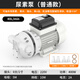 卡維特卡維特新款手動全自動電動大流量自吸無刷電機隔膜泵耐酸耐堿水泵 220V尿素款