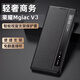 Gullfoss 榮耀MagicVs3手機殼榮耀magicv3保護套magicvs2折疊屏殼全包v2至臻版蓋式皮套v防摔翻超薄輕奢殼 【黑色】翻蓋式視窗保護套 榮耀 Magic Vs3