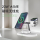 MOYIEAKAN 磁吸無線充電器三合一蘋果iPhone12/13/14/15/16 Pro手機(jī)快充Apple Watch手表耳機(jī)支架充電底座 簡約白【三合一丨磁吸無線充】