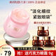 丸美（MARUBI）眼霜巧克力絲滑眼霜提拉緊致抗皺淡化細紋煥亮眼部肌膚保濕護膚品 凝采眼凝膠25g
