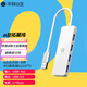 華碩（ASUS）a豆拓展塢USB擴展器Type-c筆記本USB分線轉(zhuǎn)換器轉(zhuǎn)接頭 USB-A轉(zhuǎn)4個3.0（0.15m) 單條